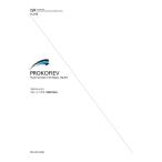  музыкальное сопровождение Proco fief/ флейта * sonata ni длина style произведение 94(549015/International Standard Repertoires for Flute)