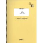  музыкальное сопровождение Dear/Mrs. GREEN APPLE(LTML8/ мелодия .)