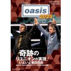 ショッピングedition CROSSBEAT Special Edition/オアシス 2025(65667/シンコー・ミュージック・ムック)