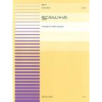  музыкальное сопровождение фортепьяно игра в четыре руки деталь 14.книга@ хорошо .( аранжировка )/........(915014/ сложность :BA)