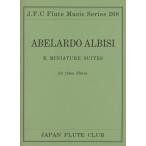  музыкальное сопровождение a рубин ji-/ второй маленький Kumikyoku [for 3 Flutes]( флейта Club шедевр серии 208)