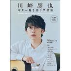 �y��  �����/�M�^�[�e�����y���W(�{�l�I�� &amp; �ďC�̌����)(4341/�`�u���@���O�~�v�u�B��Blue�v�Ȃǎ�ʂ�10�Ȃ�{�l�R�����g�ƂƂ��ɂ��͂��`)