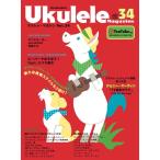Ukulele Magazine( укулеле * журнал )VOL.34 WINTER 2026(4346/lito- музыка * Mucc )