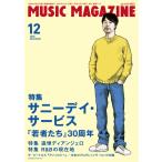 MUSIC MAGAZINE( музыка * журнал )2025 год 12 месяц номер (8479)
