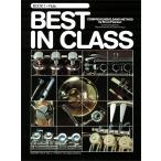 музыкальное сопровождение лучший * in * Class no. 1 шт ( английская версия ) [ флейта ]([826427]/W3FL/ флейта / импорт музыкальное сопровождение (T))