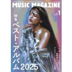 MUSIC MAGAZINE(ミュージッ