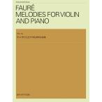  музыкальное сопровождение four re/va Io Lynn . фортепьяно поэтому. маленький товар сборник (304017)