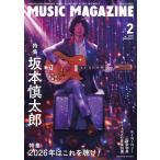 MUSIC MAGAZINE( музыка * журнал )2026 год 02 месяц номер (8479)
