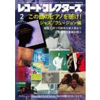  запись * collectors 2026 год 02 месяц номер (19637)