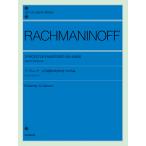  музыкальное сопровождение черновой maninof6 рука игра в четыре руки поэтому. 2.. маленький товар (warutsu/ роман )(160565/ все звук фортепьяно библиотека )
