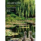  музыкальное сопровождение 2.. гитара поэтому. Франция музыка сборник [ala Beth k](GG716/dobyusi-*laveru*lamo- сборник произведений )