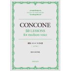  музыкальное сопровождение новый версия темно синий ko-ne50 номер / средний голос для (500330)