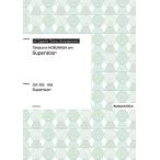  музыкальное сопровождение доверие длина ../Superstar(PMCPS053/GZNBTTS/ сборник .:SATB/..:a Capella / средний класс )