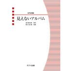  музыкальное сопровождение корень . Hirosuke / видно нет альбом (4089/ женщина голос .. деталь / первый ~ средний класс )