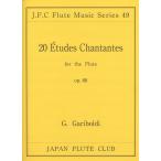 楽譜  ガリボルディ/20の練習曲 OP.88 【for the Flute】(フルートクラブ名曲シリーズ 049)