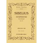  музыкальное сопровождение sibe Rius / симфония no. 6 номер ni короткий style ( карман * оценка 529)