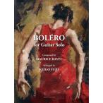  музыкальное сопровождение laveru/ болеро ( гитара Solo поэтому. )(GG731)