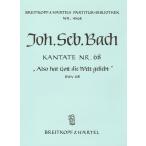  музыкальное сопровождение J.S.ba - /... ... бог. .. love сделал ...BWV 68 ( can ta-ta no. 68 номер ) [ оркестровая партитура ](PB 4568/( палец . человек для оценка )/ импорт музыкальное сопровождение (T))