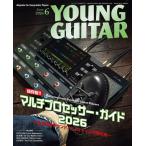 YOUNG GUITAR( Young * гитара )2026 год 06 месяц номер (08837/Magazine for Young Guitar Players)