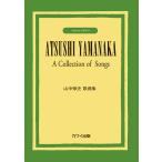 музыкальное сопровождение гора средний . история /. сборник (4191/ средний ~ высокий класс )