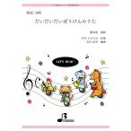  музыкальное сопровождение RSC-188........... ..( справка источник звука CD есть )( ритм ./ начинающий / исполнение час :2:32)