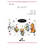  музыкальное сопровождение RSC-200.... ..( справка источник звука CD есть )( ритм ./ начинающий / исполнение час :1:57)