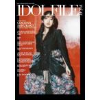 IDOL FILE Vol.41( музыка документ )(76335)