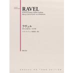  музыкальное сопровождение laveru/va Io Lynn * sonata (476550)