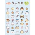 chi... музыка Note ( наклейка имеется )(B5*10 уровень )(4514)