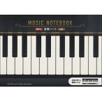  клавиатура имеется музыка Note 6 уровень (GXF01103065)