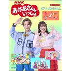 �y��  NHK����������Ƃ�������/�s�A�m�E�\���E�A���o��(15601/�y�����o�C�G�����p)