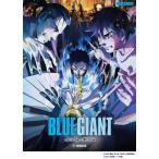  музыкальное сопровождение [BLUE GIANT] music by Uehara ...(GTP01103008/ официальный музыкальное сопровождение сборник / фортепьяно &amp; sax / высокий класс )