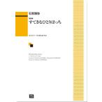  музыкальное сопровождение [ производство на заказ ] камень .../. сборник [..........](5711)