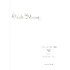  музыкальное сопровождение dobyusi-/ фортепианная пьеса сборник 6 ( дешево река .....)(435006/ передний . искривление no. 2 сборник )