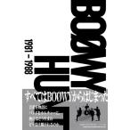 BOOWY HUNT BOOK(音楽書)(65775)