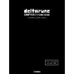  музыкальное сопровождение DELTARUNE коричневый pta-2 фортепьяно оценка (GTP01103195/to Be * лиса .. inter вид имеется / средний класс )