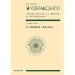  музыкальное сопровождение shos осьминог - vi chi/ фортепьяно концерт no. 2 номер he длина style произведение 102(897382/ все звук карман * оценка )