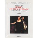  музыкальное сопровождение [ посылать за товар ][ посылать за час, срок поставки 1 неделя ~10 день ] импорт ..[ маска танцы ]......, тоже перед этим пожалуйста Morro ma prima in grazia (Un ballo in maschera) /Gi