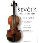 楽譜 【取寄品】【取寄時、納期1週間〜10日】輸入 ヴァイオリン技巧教本 Ｏｐ． １ パート１ Sevcik Violin Studies Opus 1 Part 1 /Otakar Sevcik【ネコポスは