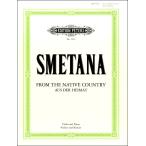  музыкальное сопровождение GYS00010633smetana......va Io Lynn [ Okinawa * кроме отдаленных островов бесплатная доставка ]