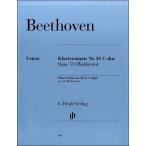  музыкальное сопровождение [ посылать за товар ]GYP00059566 беж to-venP sonata no. 21 номер - длина style OP.53[ кошка pohs. бесплатная доставка ]