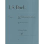 楽譜 （１４）バッハ 平均律クラヴィーア曲集（１） （原典版／ヘンレ社）JOHANN SEBASTIAN BACH The Well-Tempered Clavier Part I BWV 846【ネコポスは送料無