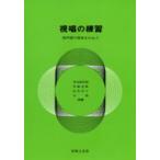  музыкальное сопровождение ... тренировка мир голос чувство. выращивание ....< золотой свет >[ кошка pohs. бесплатная доставка ]