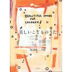  музыкальное сопровождение [ посылать за товар ] прекрасный .. было использовано .. горячая вода . уступать 2 | композиция [ кошка pohs. бесплатная доставка ]