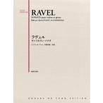  музыкальное сопровождение [ посылать за товар ]laveruva Io Lynn * sonata [ кошка pohs. бесплатная доставка ]