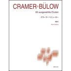  музыкальное сопровождение [ стандарт версия фортепьяно музыкальное сопровождение ] кулер ma-= вид low New Edition описание есть [ кошка pohs. бесплатная доставка ]