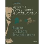  музыкальное сопровождение подножка *tu*ba высокий nvenshon Work имеется [ кошка pohs. бесплатная доставка ]