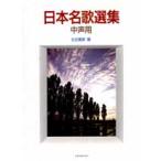  музыкальное сопровождение [ посылать за товар ] Япония название . выбор концентрация голос для [ кошка pohs. бесплатная доставка ]