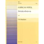 楽譜 連弾ピース０４　アメリカン・パトロール／ミーチャム