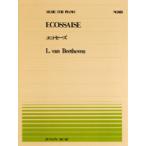 музыкальное сопровождение все звук фортепьяно деталь 185 eko se-z| беж to- Ben 